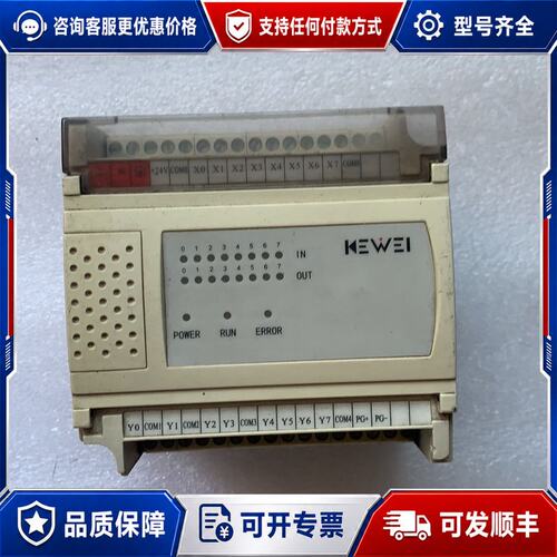 议价LP-08M08R-Z PLC模块 ，成色如图，可维修
