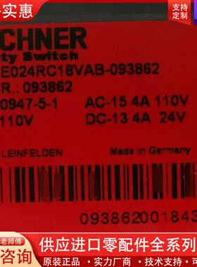 议价EuchnerTZ1LE024RC18V-0938