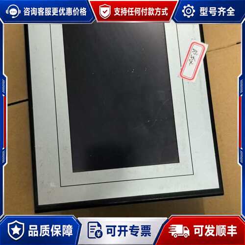 议价MONITOUCH触摸屏TS1070-004 输入24V可维修