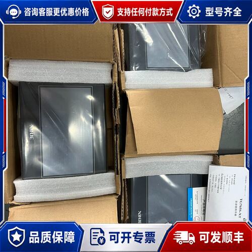 议价信捷7寸触摸屏，型号TG765S-XT，H8/V2.E4，全可维修