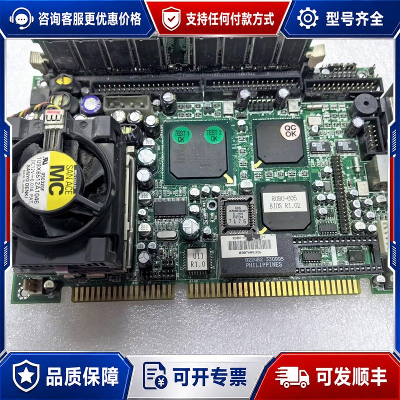 议价瑞传工控机设备主板ROBO-605R1.02议价商品可维修