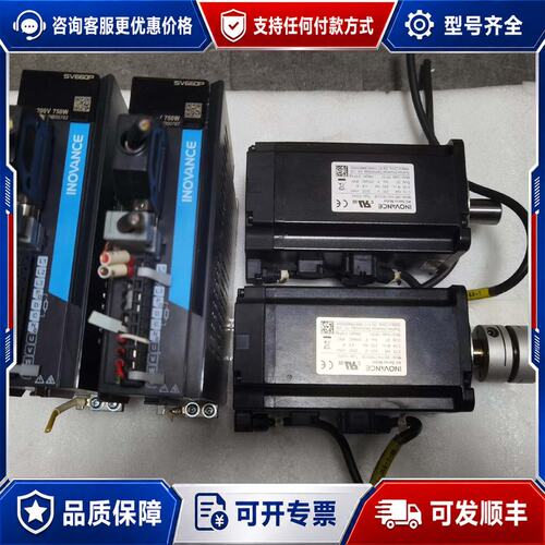议价汇川750w伺服 ：驱动器 SV660PS5R5l可维修