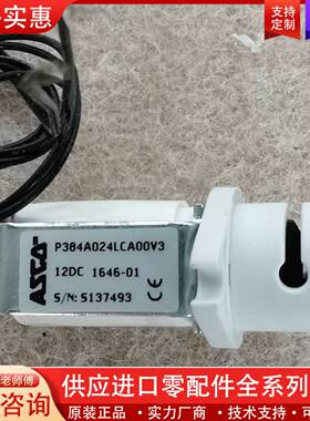 议价P384A024LCA00V3，120C，1646一01，迈