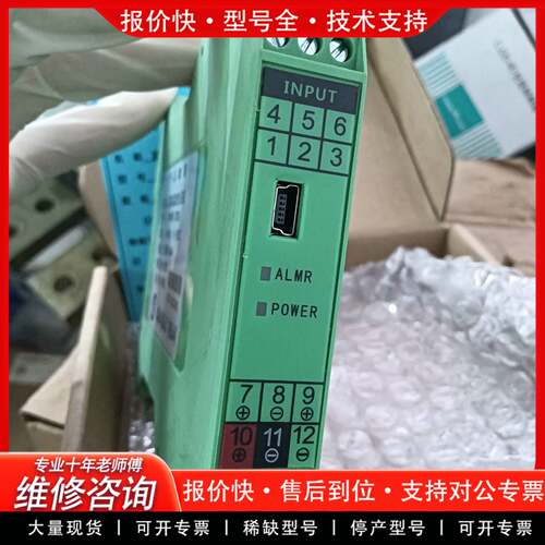 议价江苏红光智能温度变送器，型号SY-WBS-C1D1D，输入P