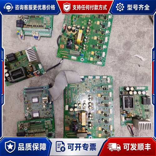 议价麦格米特MV600系列变频器主板D14T303GU1驱动板D可维修
