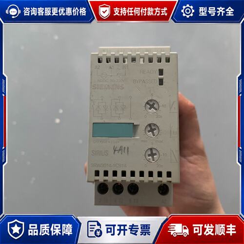 议价西门子软启动器，型号3RW3014-1CB14，，实可维修