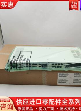 议价处理4台1850 TSS-5C 16E1 8DG24310A