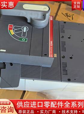 议价塑壳断路器S6X 630A  PR212/P-I
