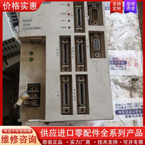 议价老款驱动器MAC_C0312R，东西如图，费，好坏不