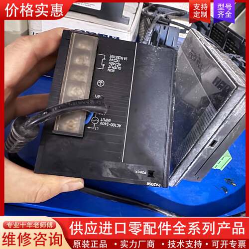 议价PLC电源，CJ1W-PA205R，，实物拍摄
