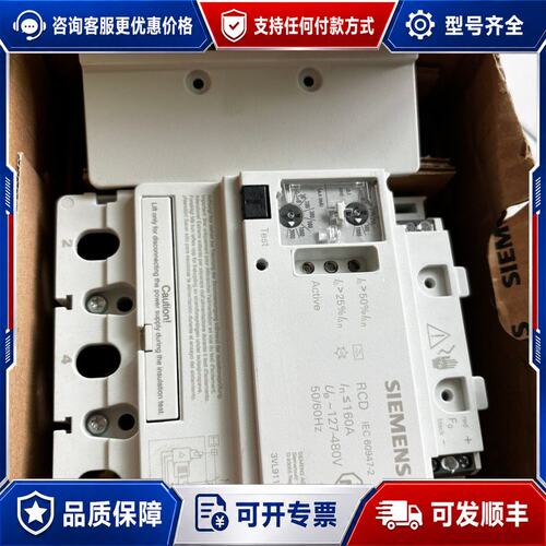 议价西门子漏电保护器 3VL9112-5GA30可维修