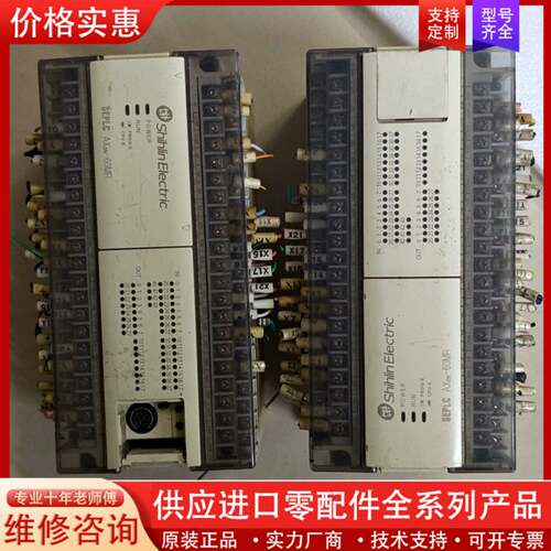 议价AXOS-60MR两台 可程式控制器，功能包好，，感兴趣