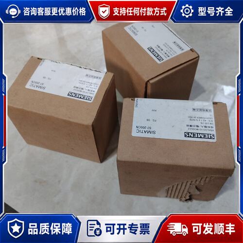 议价西门子PLC模块EM235CN 6ES7235-0K可维修