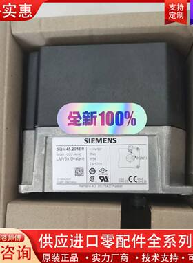 议价SQM45.291B9伺服电机 LMV5x系统