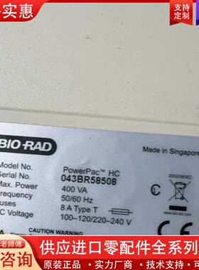 议价伯乐 Biorad Powerpac HC  电泳仪电源
