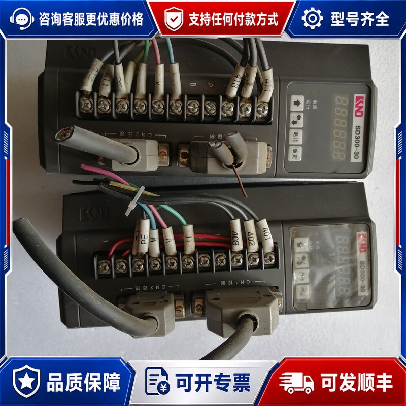 议价凯恩帝数控伺服驱动器SD300-30，，SD200-20，，可维修