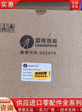议价/leadshine未拆封正品32轴EtherC