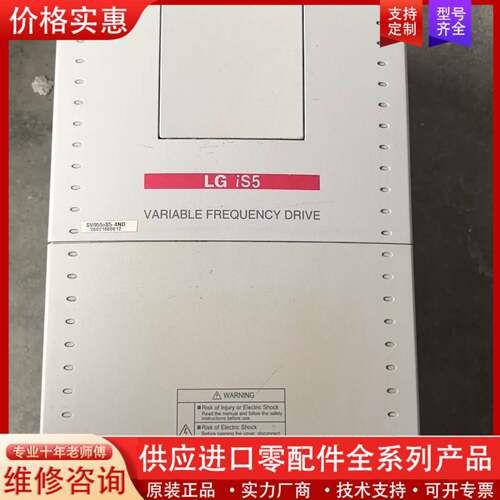 议价变频器SV055iS5-4N0  5.5KW 380