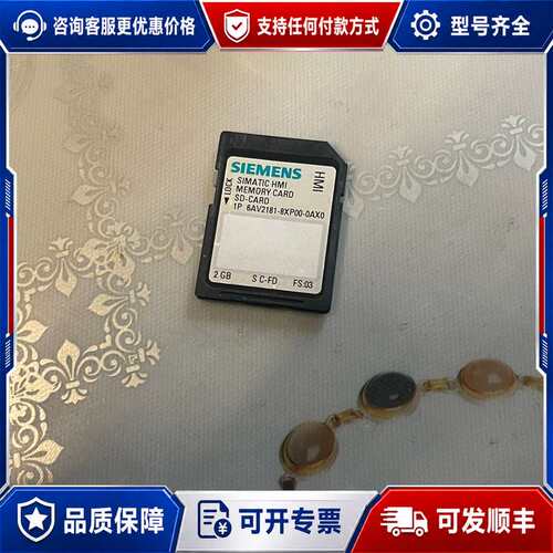 议价西门子触摸屏TP1500 TP1200 TP900 TP70可维修