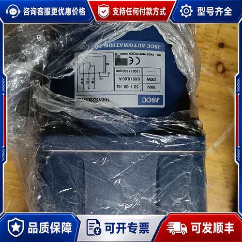议价JSCC精研电机 100YS200GY38可维修