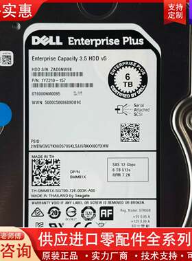 议价Dell 康贝ST6000NM0095 0MM81X MM8