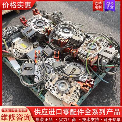 议价walther prazision机器人快换盘  很多个