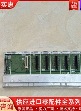 议价PLC底板 BD650-077G52
