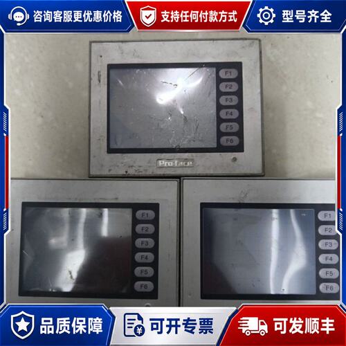 议价Pro-face普洛菲斯 ST401-AG41-24V触摸屏可维修
