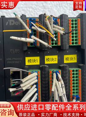 议价XB6-PN0002一套 XB6-P2000H一个，XB6