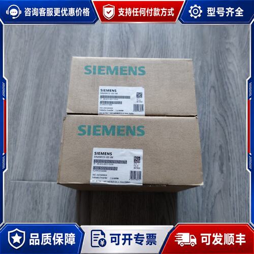 议价西门子6SL3210-5EE17-5UV0西门子可维修