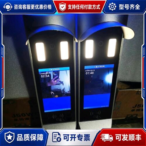 议价考勤一体机可维修