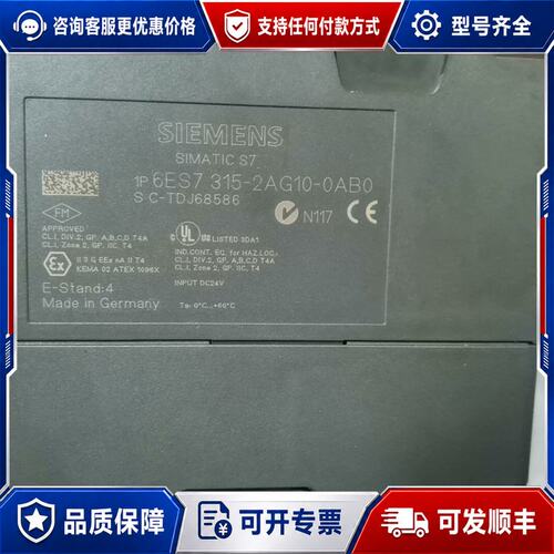 议价西门子 315-2AG10 ，实物图片，有的老可维修