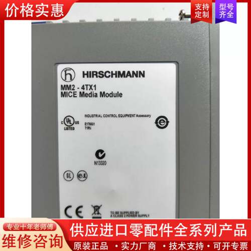 议价正品  MM2-4TX1 实物拍摄 包好