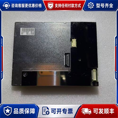 议价日立工业液晶屏 TX17D01VM2CAA REV.B可维修