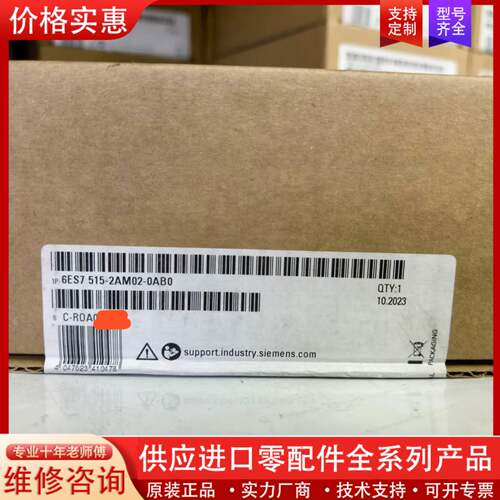 议价6ES7 515-2AM02-00  CPU 15