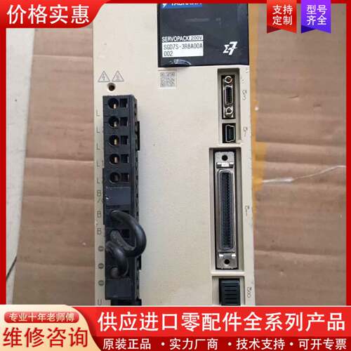议价伺服驱动器SGD7S-3R8A00A002，功能包好，不