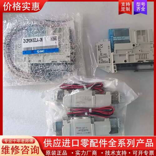 议价正品真空发生器ZK2P00K5CLA-06