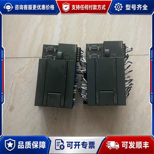 议价西门子S7-200 CPU 224XP CN可维修