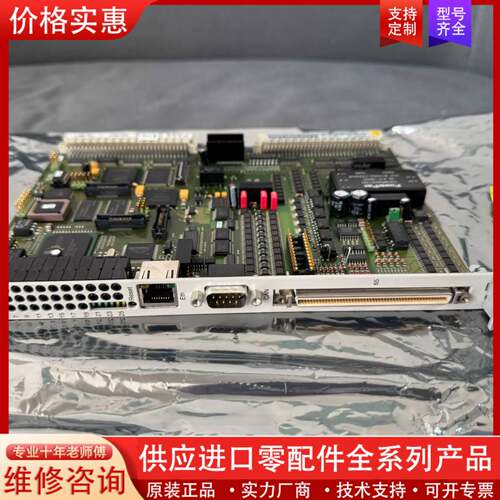 议价Atom阿尔斯通 CP232.2-5V