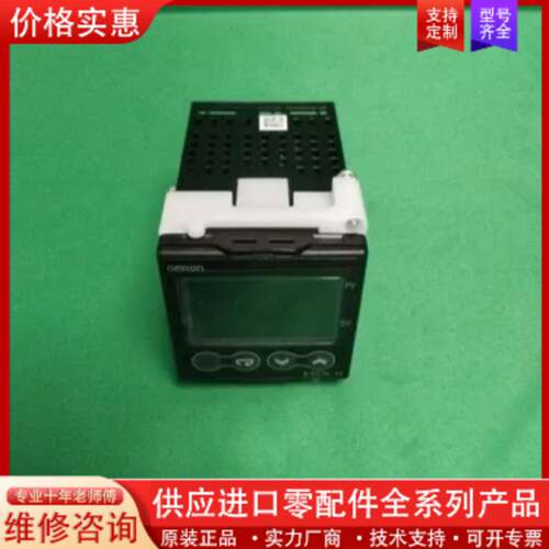 议价 E5CN-HR2M-500 E5CNHR2M50