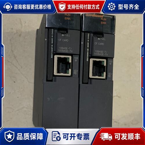 议价QJ71MES96可维修