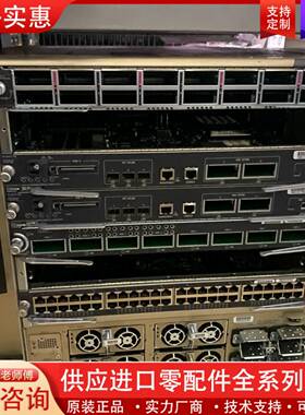 议价思科CISCO C6807-XL 机箱 C6800-