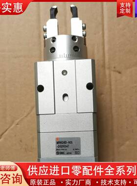 议价旋转气缸MRHQ16D-90S-DIQ00347。