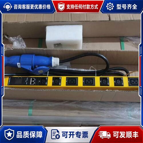 议价原包 海鹏信PDU2000-32-HVDC-4/4-M1可维修
