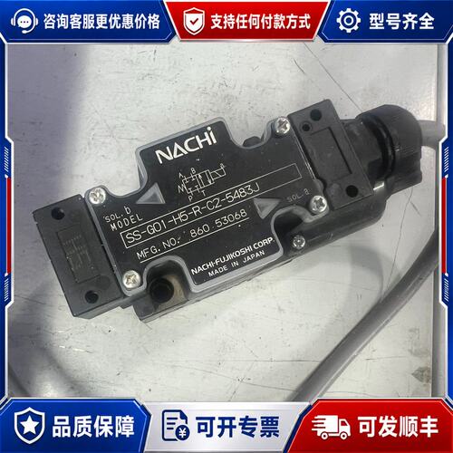 议价不二越NACHI SS-G01-H5-R-C2-54可维修