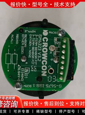 议价CROWCON SM6323 V3.2   S011265/