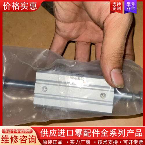 议价气缸    CQ2WB20-50DM，包，包正
