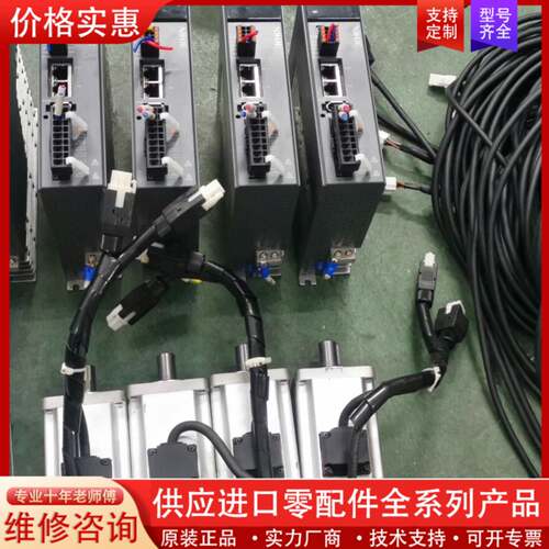 议价400W总线伺服电机，驱动：DS5C1K-20P4-PT