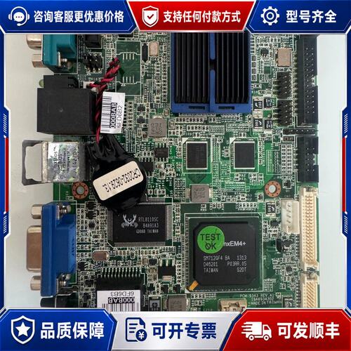 议价研华 PCM-9343FG.PCM9342，9.5新，可维修