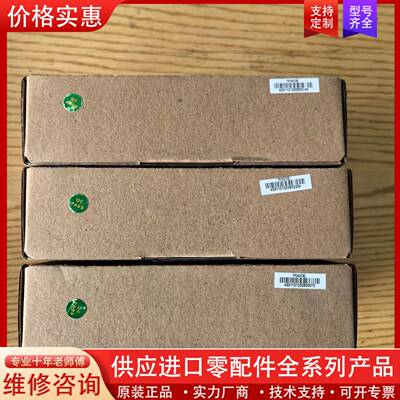 议价触摸屏TPC4023EI，正品，带质检合格标